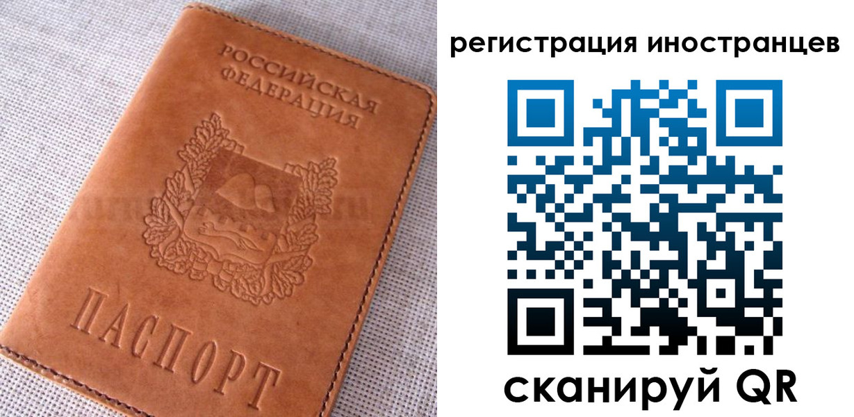 прописка в квартире в Пушкино