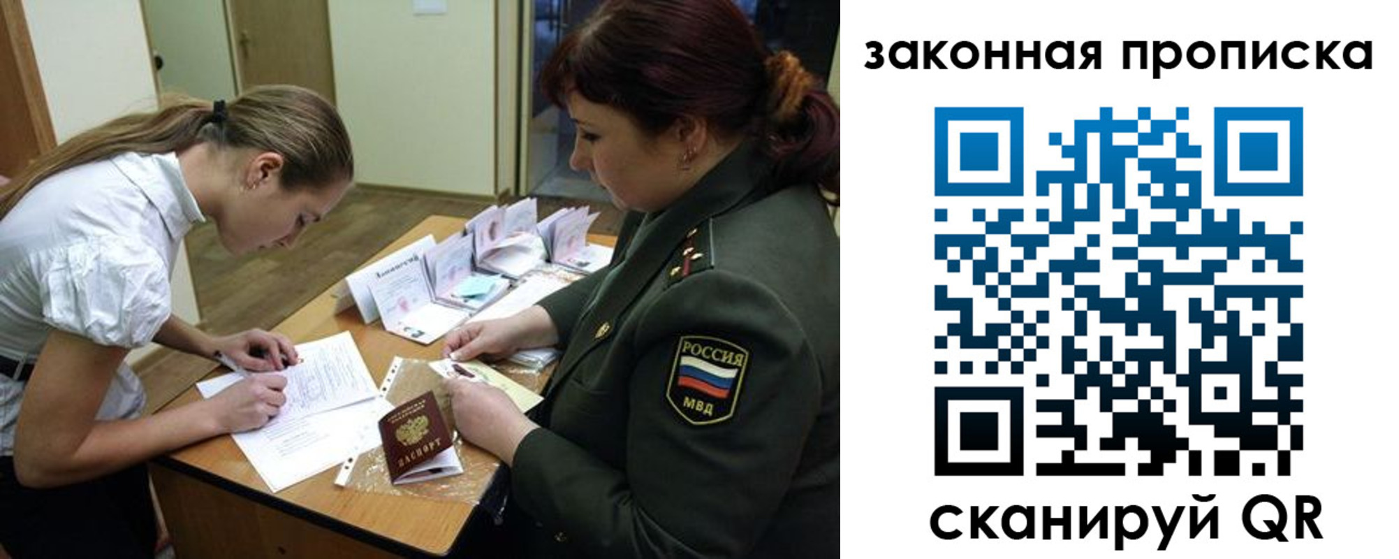 регистрация для дет. сада в Пушкино