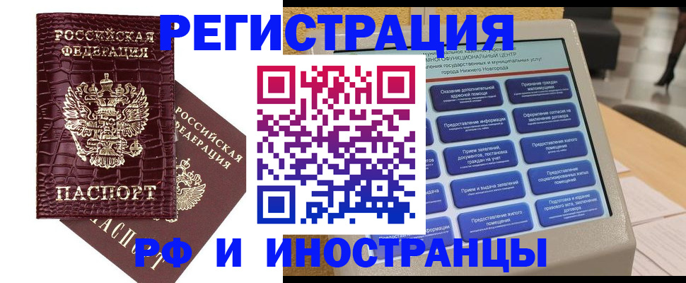 пропишу в квартире в Пушкино